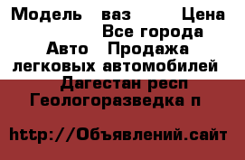  › Модель ­ ваз 2106 › Цена ­ 18 000 - Все города Авто » Продажа легковых автомобилей   . Дагестан респ.,Геологоразведка п.